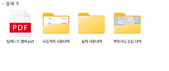 증명내역 1