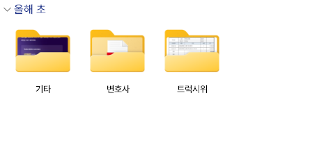 증명내역 2