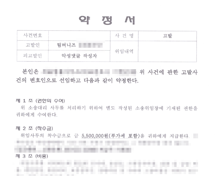 증명내역 4