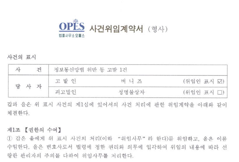증명내역 6