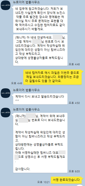 증명내역 7